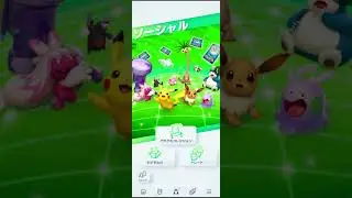 #ポケポケ 