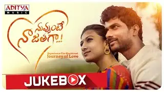 Nuvvunte Naa Jathaga Movie Full Songs Jukebox | Sreekanth Biroju, Geethika Ratan | Sanjay Karlapudi
