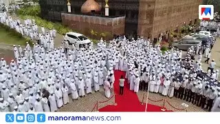 മർക്കസ് സനദ്ദാന സമ്മേളനത്തിന് തുടക്കം: കാന്തപുരം എപി അബൂബക്കർ മുസ്&zwj;ലിയാര്&zwj; പതാക ഉയർത്തി | Kozhikode