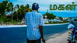 MAGAN - SHORT FILM #psychpasanga