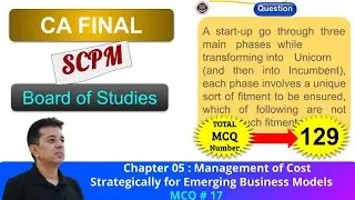 Портал BOS || SCPM || Новые бизнес-модели || Тест с множественным выбором № 017 || Единорог