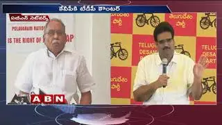TDP Leader Lanka Dinakaran Strong Counter to Congress Leader KVP Comments |  ABN Telugu