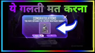 soldier nightmare bundle combination | BTS soldier nightmare bundle