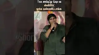 Karthik Subbaraj Speech | Movie Producer | C.V. Kumar | Pizza Movie Script | Sun News