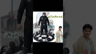 Swabi Me ikhtejaj #Swabi #SHOGabber #AmanChowk #KPKPolice SwabiVlog #PashtunCulture 