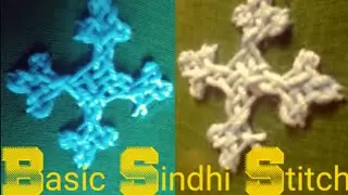 Basic Sindhi Stitch For Beginners