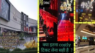 5 Star Luxurious PVR | Pacific Mall | Subhash Nagar