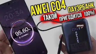 AWEI C04 &ndash; малыш ПАУЭРБАНК на 4 УСТРОЙСТВА ОДНОВРЕМЕННО!✅ Сравнение с BASEUS 😎