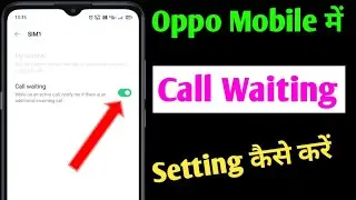 How to enable call waiting setting in any Oppo mobile /Oppo call waiting setting /Oppo call waiting