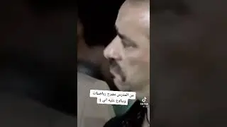#مقاطع تيك توك
