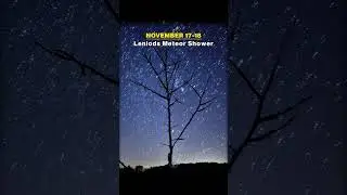 Редкие космические события произойдут в конце 2025 года 🤯 #астрономия