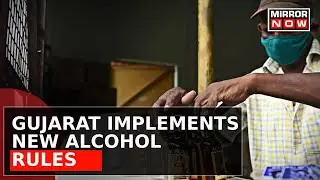 Gujarat Implements New Alcohol Rules: Hotels and Clubs Can Serve Alcohol, Bottled Liquor Banned