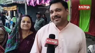 Thousands of Devotees Gather at Kapilash Temple for Jagara | Kalinga TV