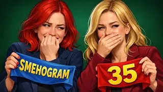 SMEHOGRAM 35  🤣🤣🤣