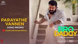 Bro Daddy Video Song Promo | Parayathe Vannen | Disney+Hotstar