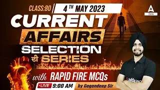4th May Current Affairs 2023 | Current Affairs 2023 | By Gagandeep Sir