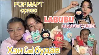 FULL SET UNBOXING LABUBU 💞💗
