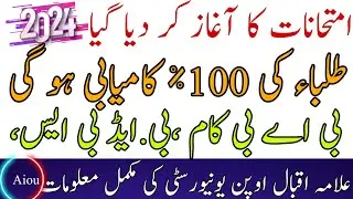 aiou exam schedule 2024 AIOU Spring 2024 Date Sheet Update | Examination Date Sheet News | AIOU