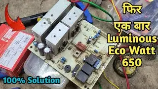 फिर एक बार Luminous Eco Watt 650 : Full Repair Eco Watt 650 #Luminous #Inverter