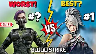 Рейтинг девушек из BloodStrike Strikers (от лучших✅️ к худшим❌️) 😈
