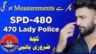 Phr Se Measurement SPD-480 aur SPD-470 Female constables ki - Sindh Police Jobs 2022