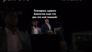 Рил #мем #переписка #shortsviral #юмор #прикол #жиза #shortsvideo #memes #subscribe #мемы