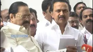 DMK WALKOUT |TAMILNADU ASSEMBLY SESSION,DMK WALKOUT|STALIN BYTE|nba24x7|nba24x7.com