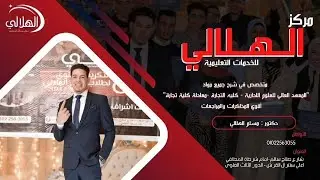 محاسبة ادارية-نقطة التعادل-فيديو (1)