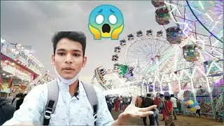 Gwalior ka trade fair