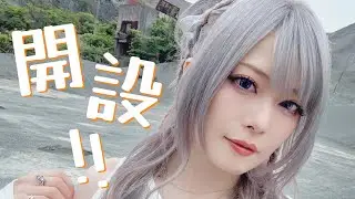 Fuki個人チャンネルができました！