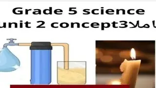 Grade 5 science unit 2 concept 3كاملا Marwa Elaraby 2026