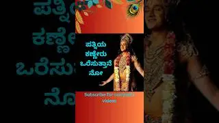 Motivational Speech in Kannada #shorts  #bhagvadgeetaquotes #krishna #ownvoice