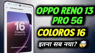ColorOS 16 Me Kya Kya Naya Hai? 🤯 | 15 Powerful Features Explained