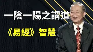 爲什麼說孤獨是生命的禮物？孤獨是滋養生命之根的陰性能量，不可或缺。揭開中華文化中