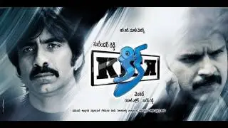 Kick Movie Songs - Dil Kalaase Song With Lyrics - Ravi teja , Ileana - Aditya Music
