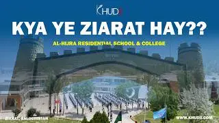 Ziarat's Miracle | an inspiring residential free school transforming Balochistan's Youth | Al-Hijra