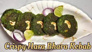  Hara Bhara Kebab Recipe | 5 Minute Healthy Veg Starter | Crispy Outside Soft Inside😋