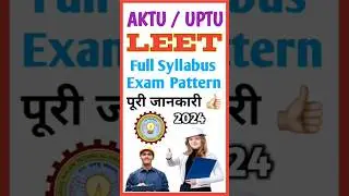 #AKTU LEET 2024 || #UPTU LEET 2024 || #CUET #LEET 2024 || AKTU / UPTU BTech Lateral Entry || #Shorts
