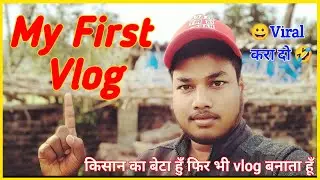 My First Vlog || Sikho Help India || #Myfirstvlog
