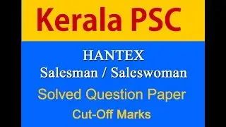 Kerala PSC Hantex Handloom Salesman Saleswoman Solved Question Paper cut off marks December 09 2017