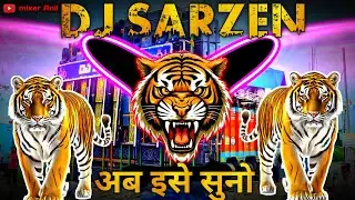 Tarzan song Dj Sound Check Mix | Powerful vibration Seeti Mix | Dj Anil Nishad