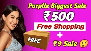 purplle 9 rs sale | purple 9 rs sale order trick | purplle ₹ 9 sale trick | free shopping today