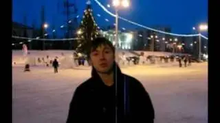 Поздравление от LF3 Flava!.wmv