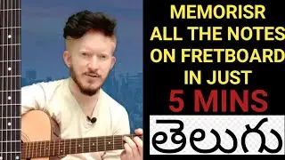 2 simple tricks to memorize the whole fretboard | Guitar lessons in telugu