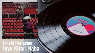 Fuyu Kitari Naba / 冬来たりなば (Takaki Horigome / 堀込高樹, 2005)