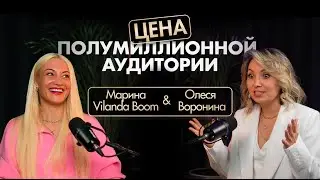 Как стать самым знаменитым блогером-аэродизайнером? Система или везение: путь Марины (VilandaBoom).