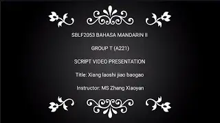 SBLF2053 BAHASA MANDARIN II GROUP T (A221)SCRIPT VIDEO PRESENTATION