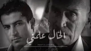 أقوال الخال رامز
