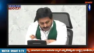 Disbursing of Interest Free Crop Loans to Farmers | YS JAGAN