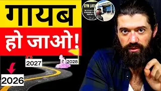 99% लोग 2026 में फेल होंगे | अगर ये 3 आदत नहीं बदली | Alex Hormozi Mindset Hindi